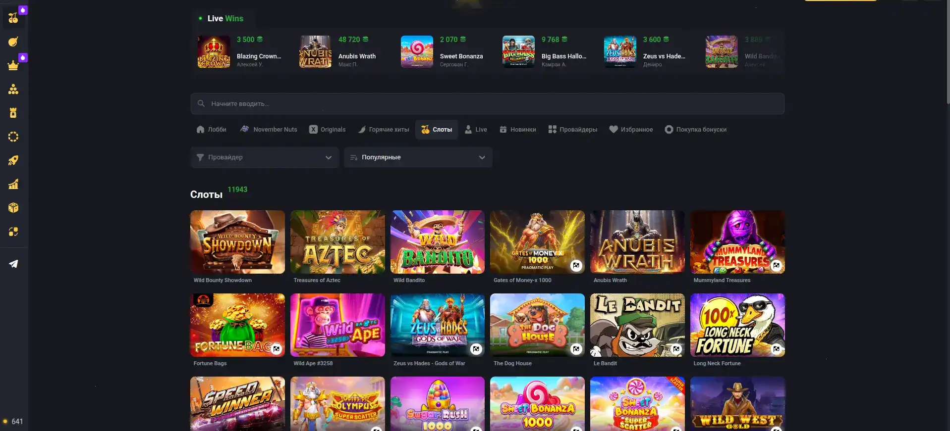 Премиальный лобби Vulkan Stavka с фильтрами слотов и активным бонусом